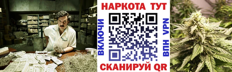 Виды наркоты Северо-Курильск A PVP АМФЕТАМИН Каннабис