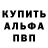 ГАШ убойный chuimon slp