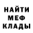 Метадон мёд Mitchell Barletta