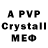 A PVP VHQ SG SG