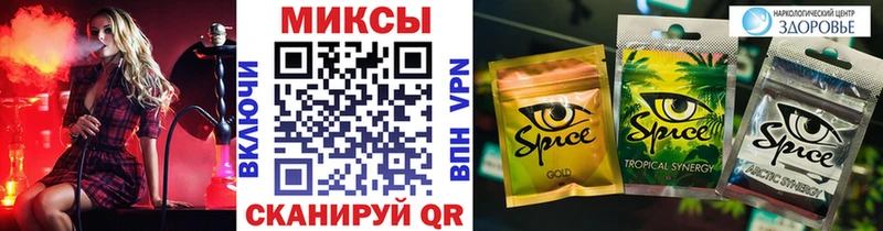 наркотики  Северо-Курильск  БУТИРАТ бутандиол 