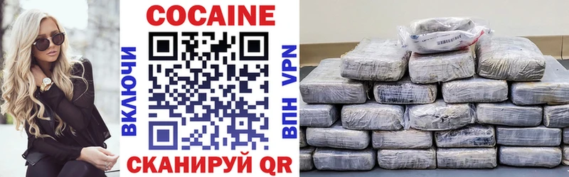 COCAIN FishScale  Северо-Курильск 