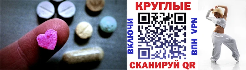 Ecstasy Дубай  где продают   Северо-Курильск 