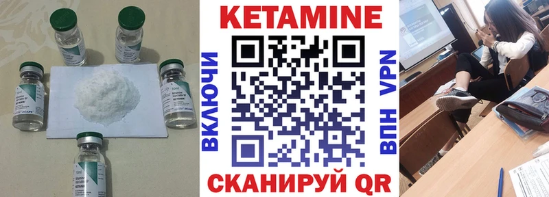 КЕТАМИН VHQ  что такое наркотик  Северо-Курильск 