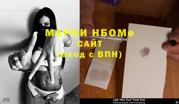 спиды Балабаново