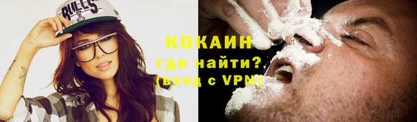 спиды Балабаново