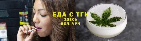 спиды Балабаново