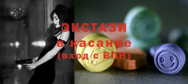 круглые Балахна