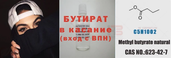 скорость Баксан