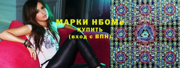 спиды Балабаново