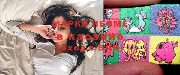 спиды Балабаново