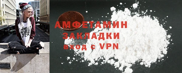 спиды Балабаново