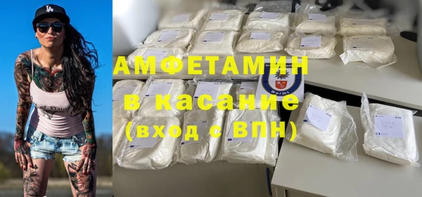 спиды Балабаново