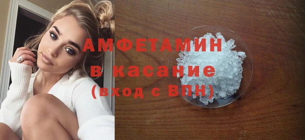 спиды Балабаново