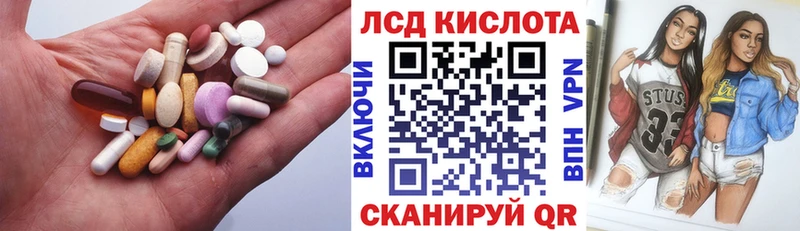 omg ссылка Северо-Курильск ЛСД экстази ecstasy