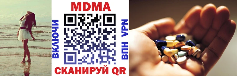 купить наркотики цена  Северо-Курильск  MDMA кристаллы 