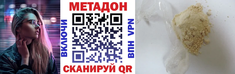blacksprut зеркало  Северо-Курильск  МЕТАДОН кристалл 