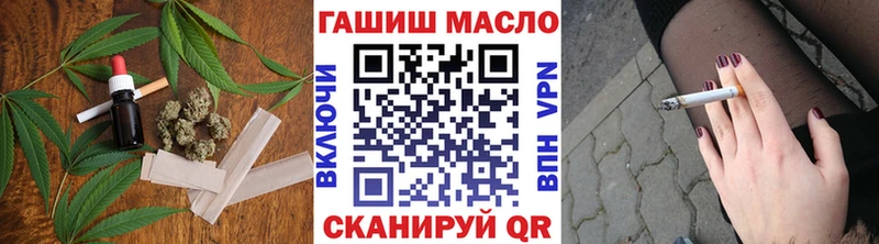 Дистиллят ТГК вейп с тгк Северо-Курильск